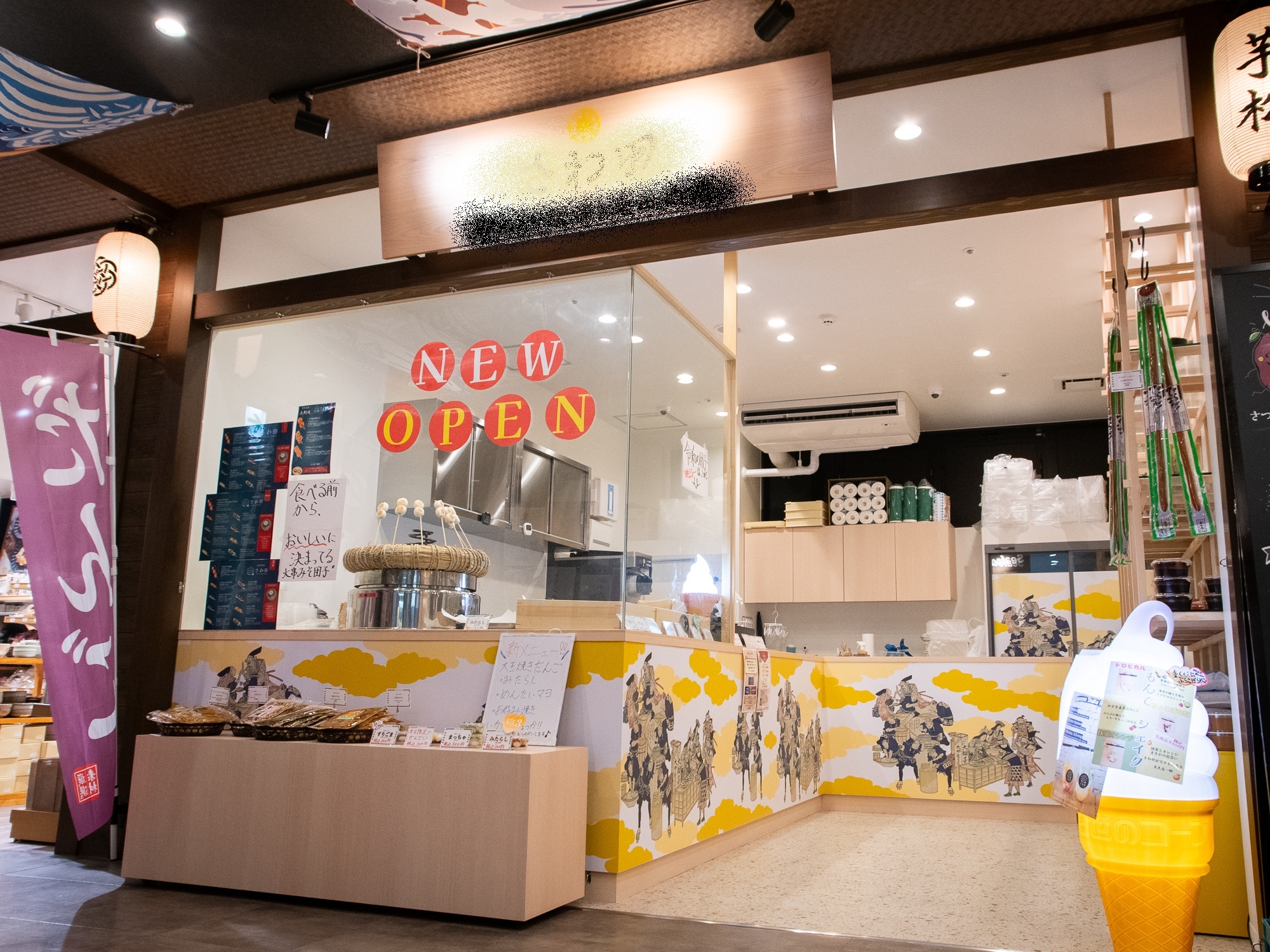 市場前（6.8坪）の店舗物件画像 外観・内観1