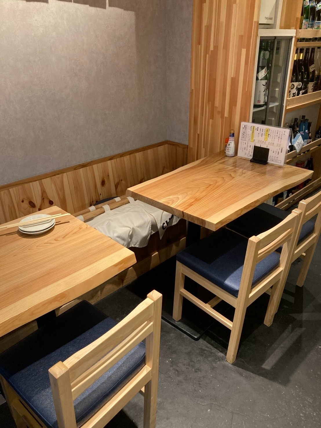 町田