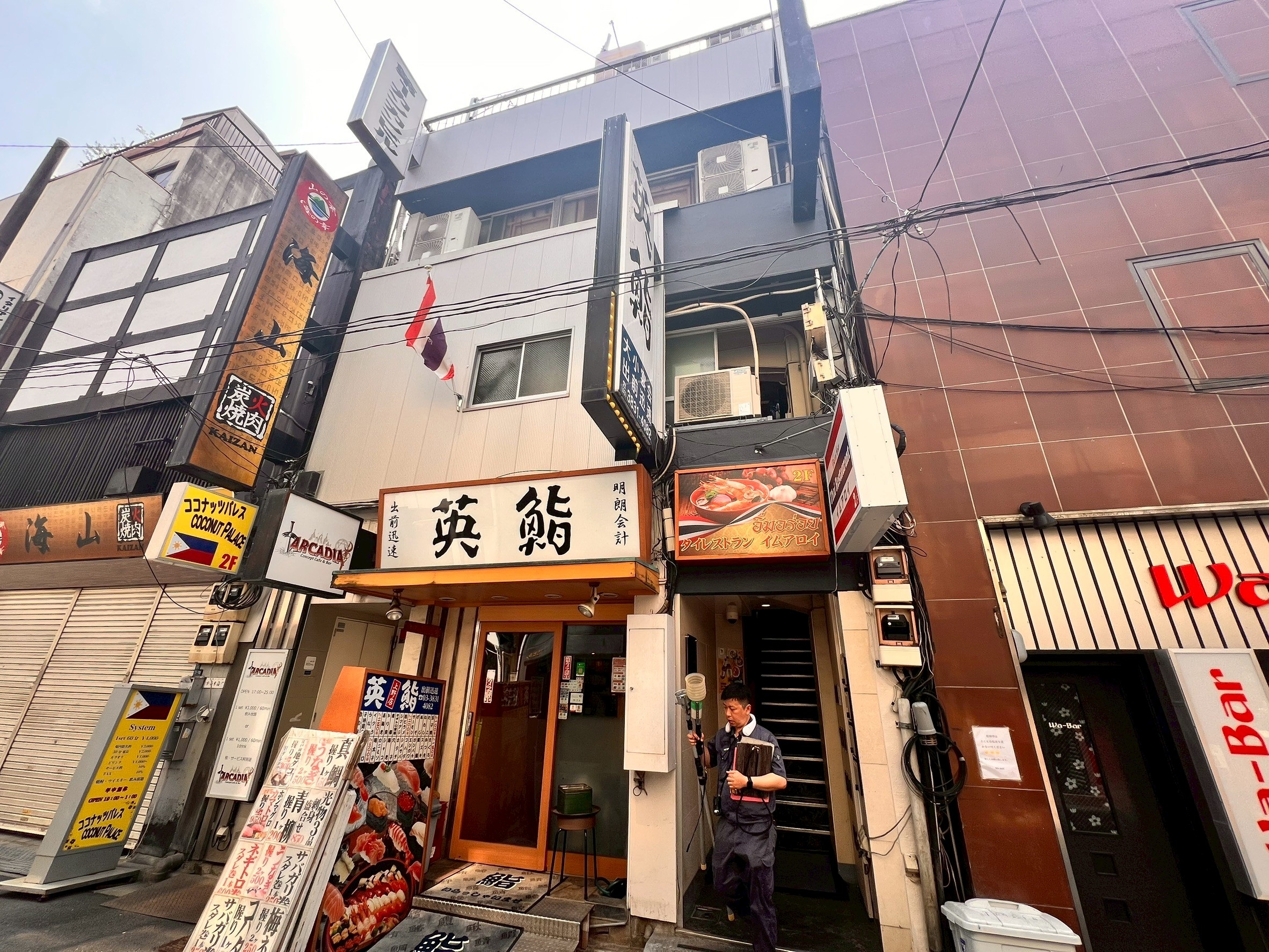 上野