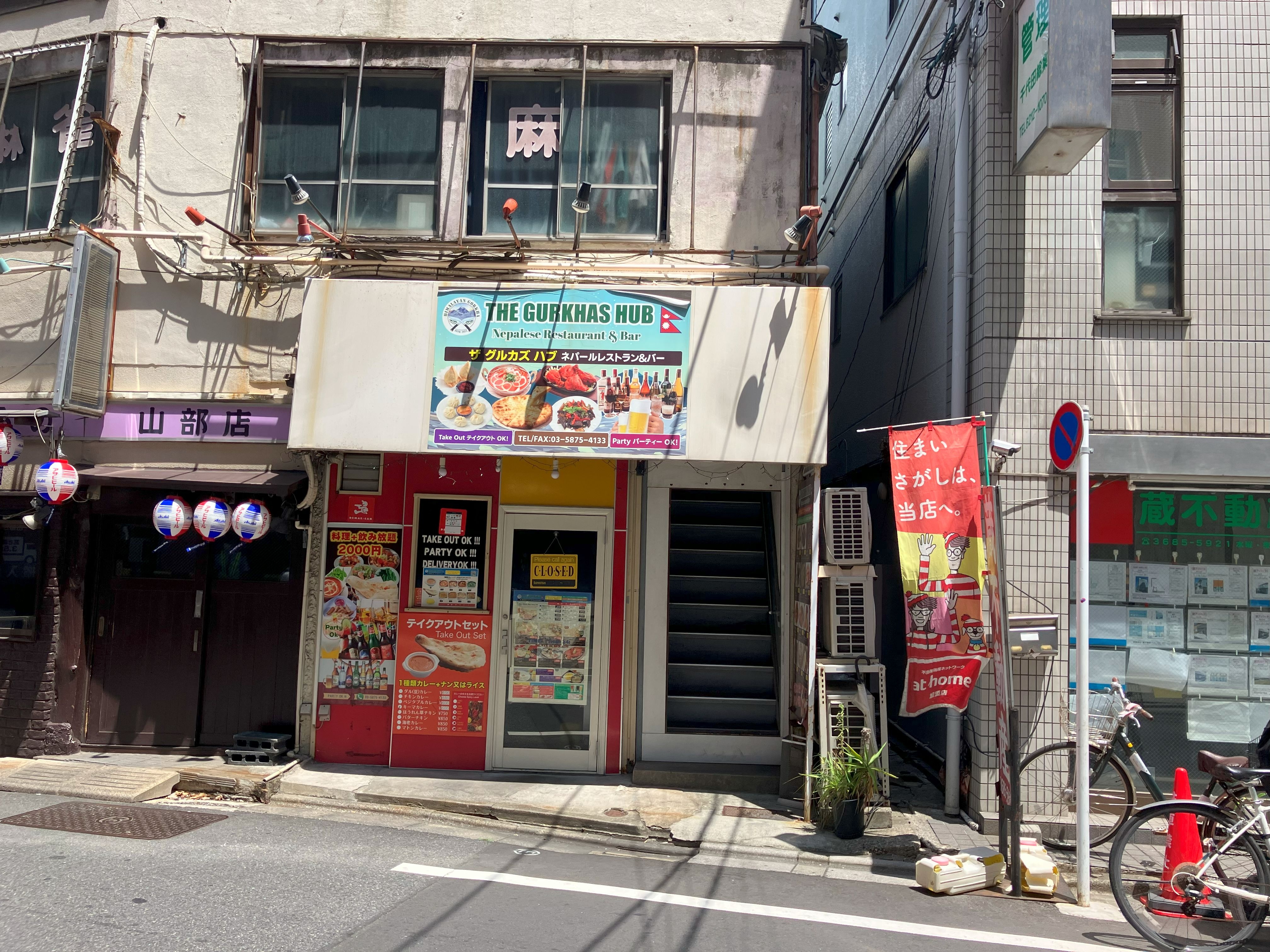 亀戸