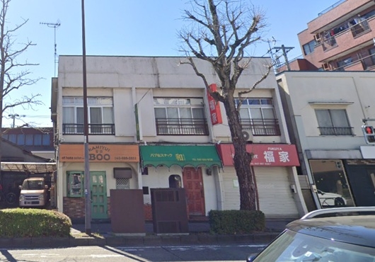 西八王子