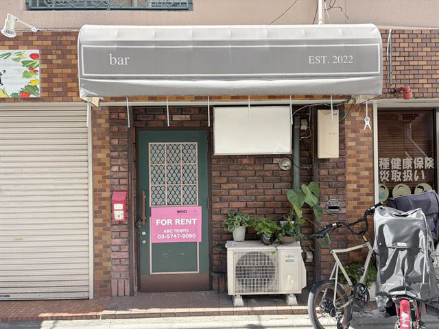 京成小岩