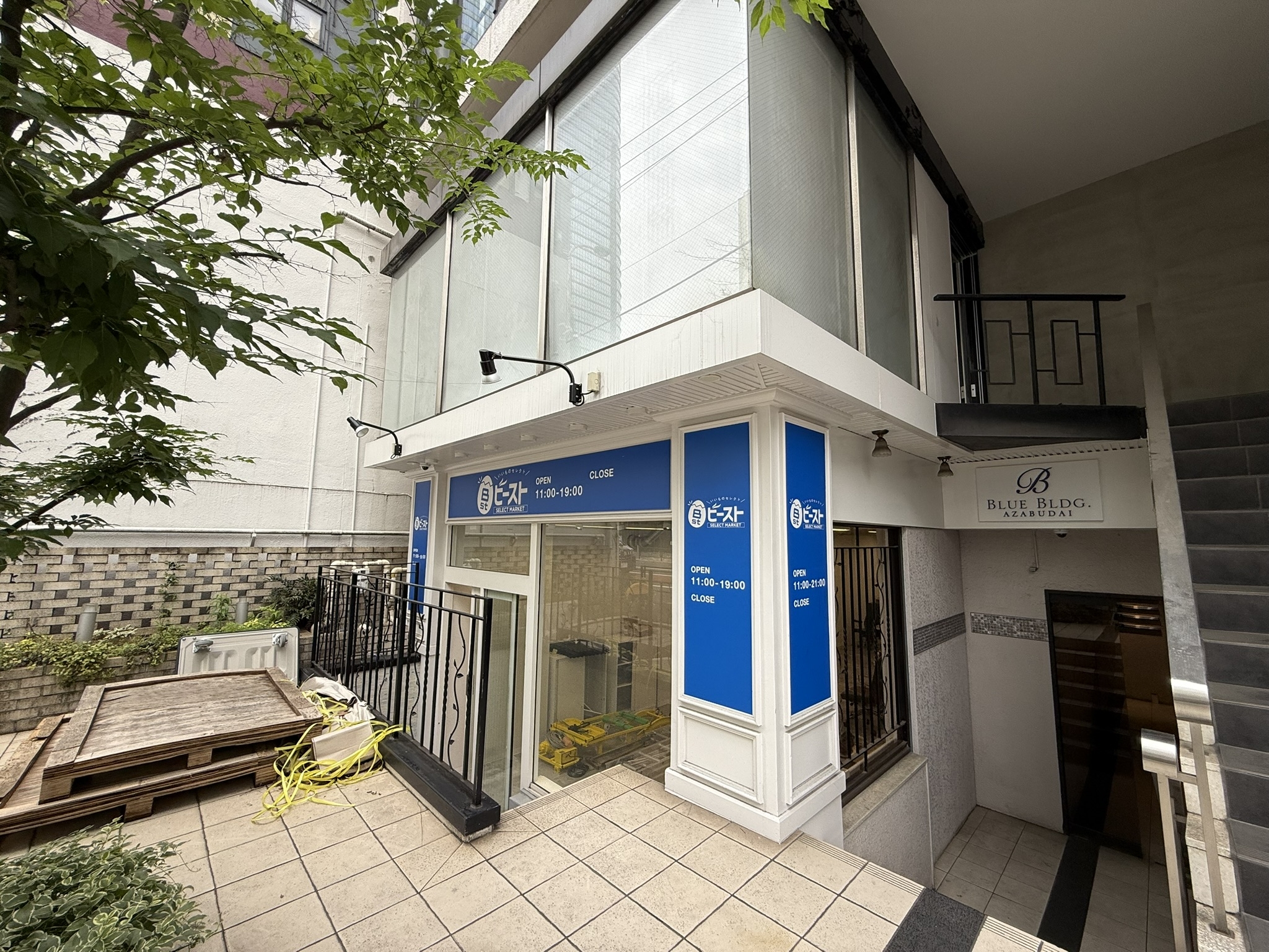 六本木