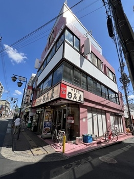大倉山