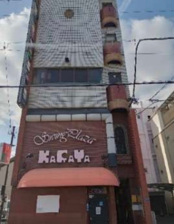 北加賀屋