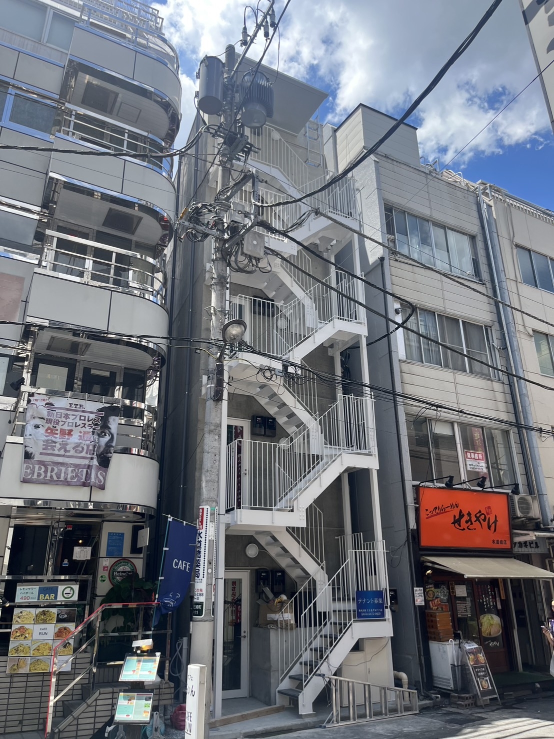 水道橋