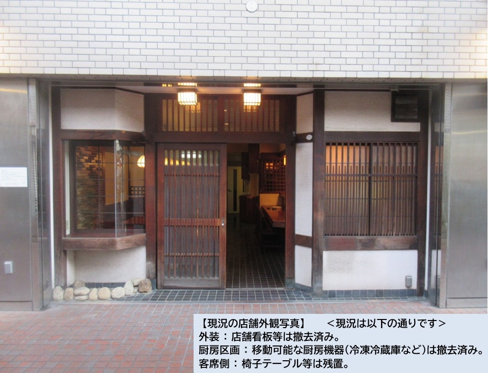 つつじヶ丘