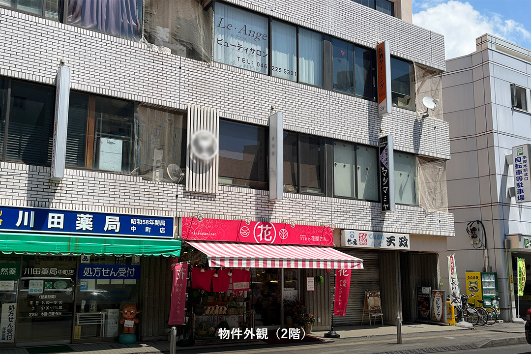 本厚木