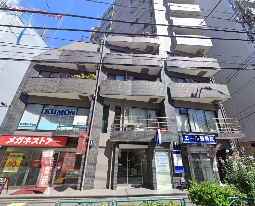 若松河田