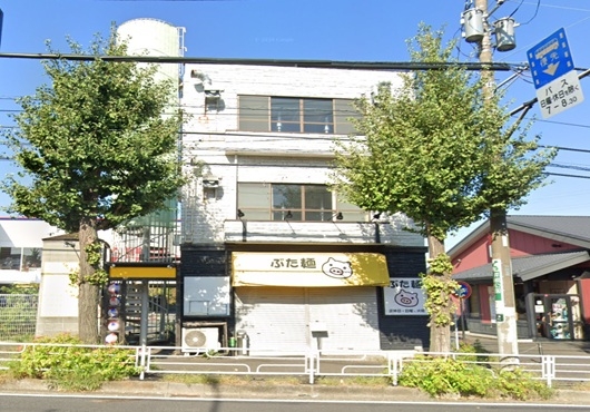 片倉町