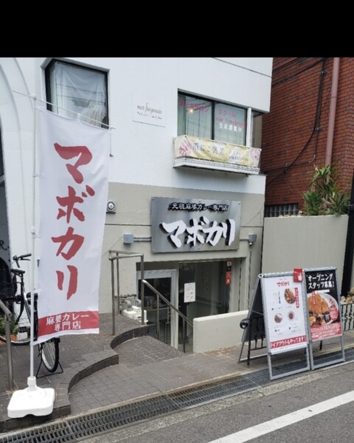 武庫之荘