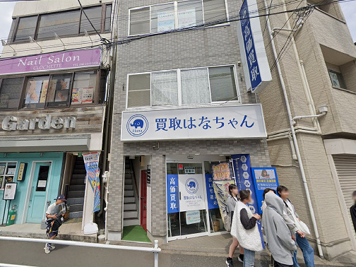 東大和市