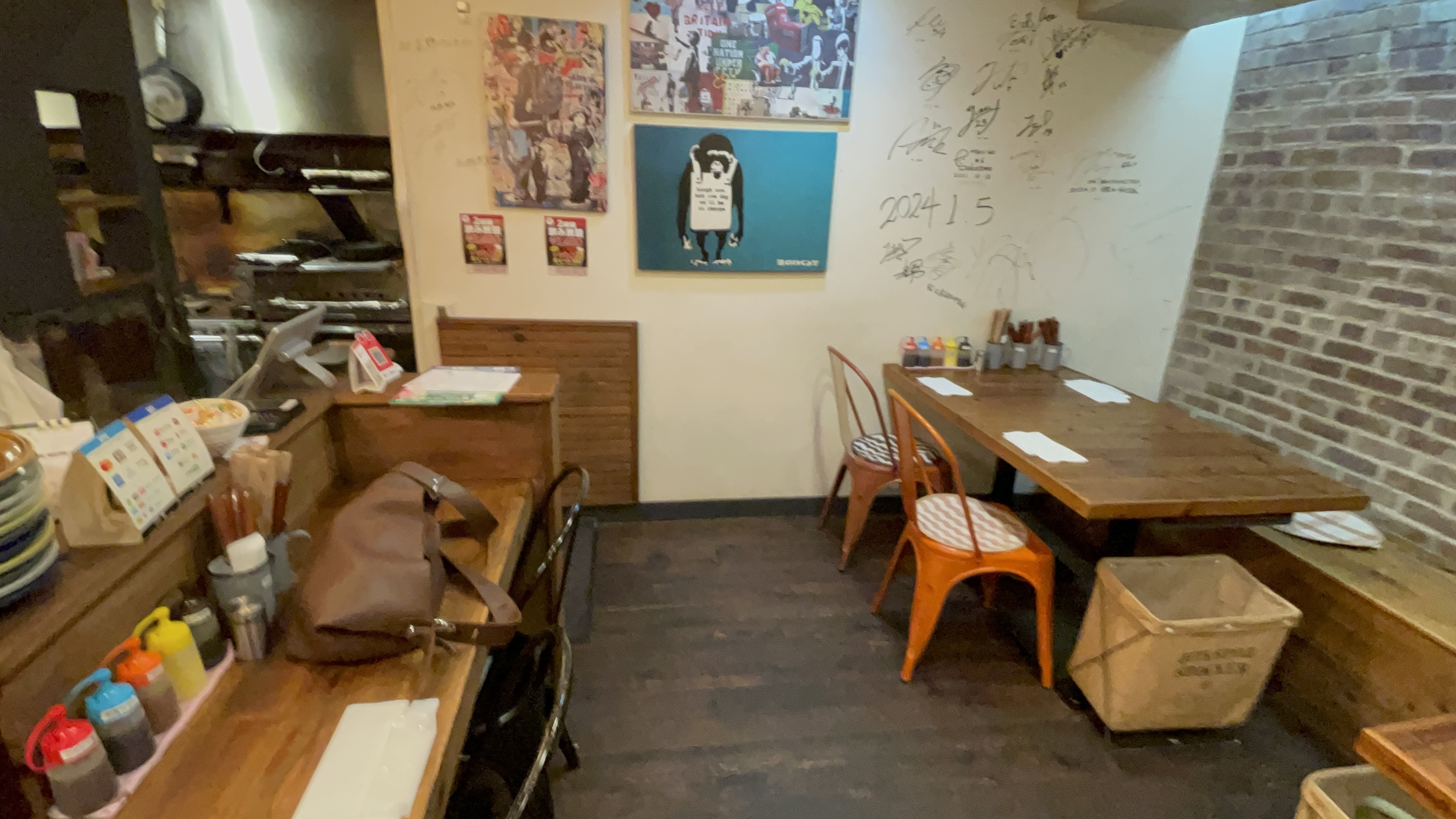 磯子