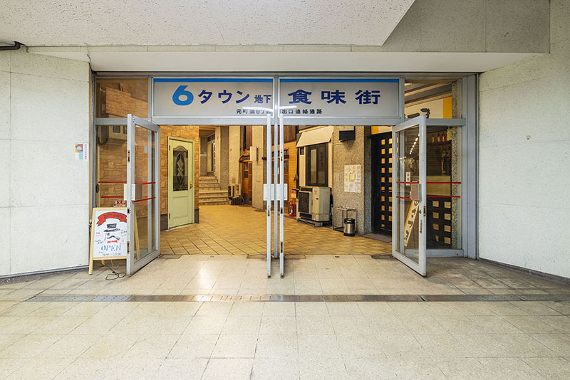 西元町