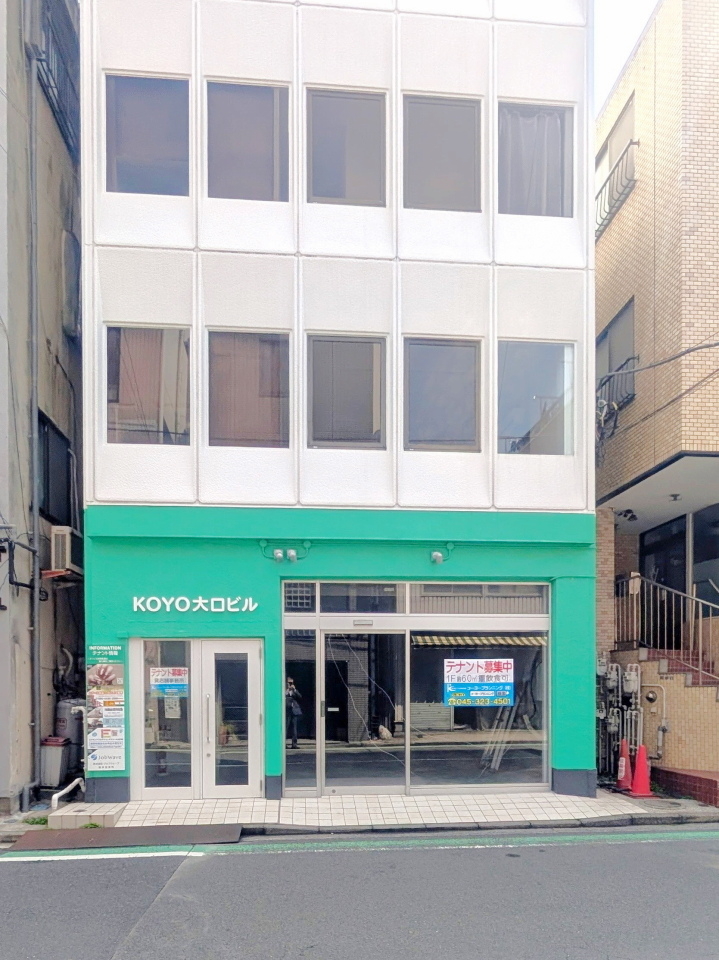 大口