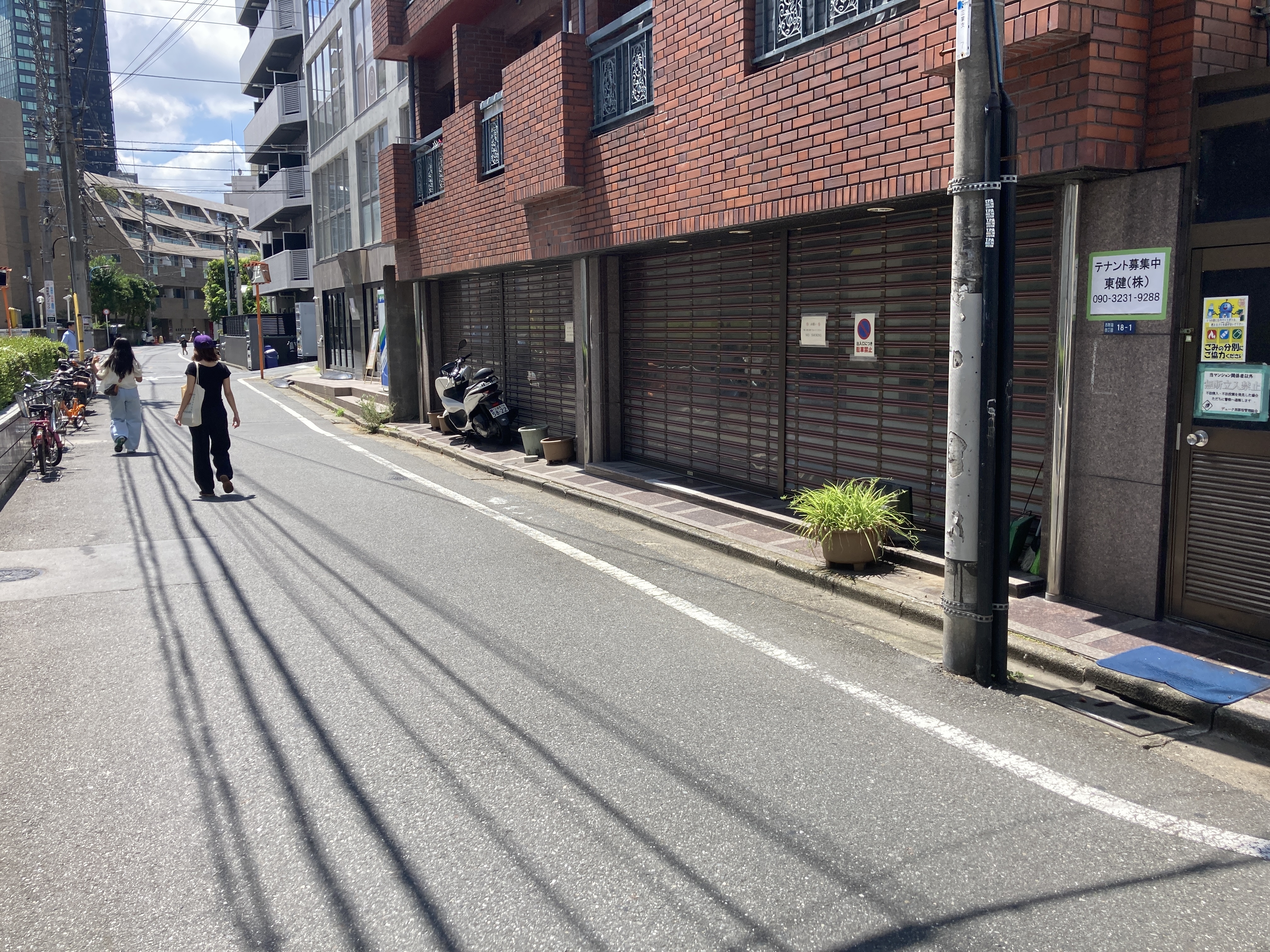 西新宿五丁目