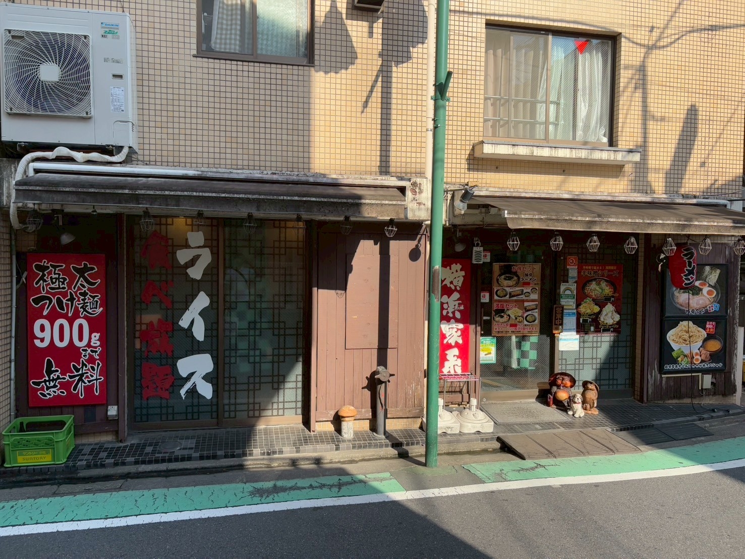 野方