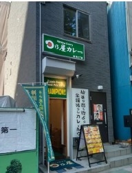築地