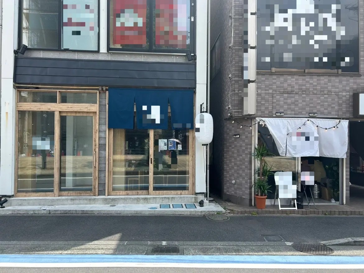 大和