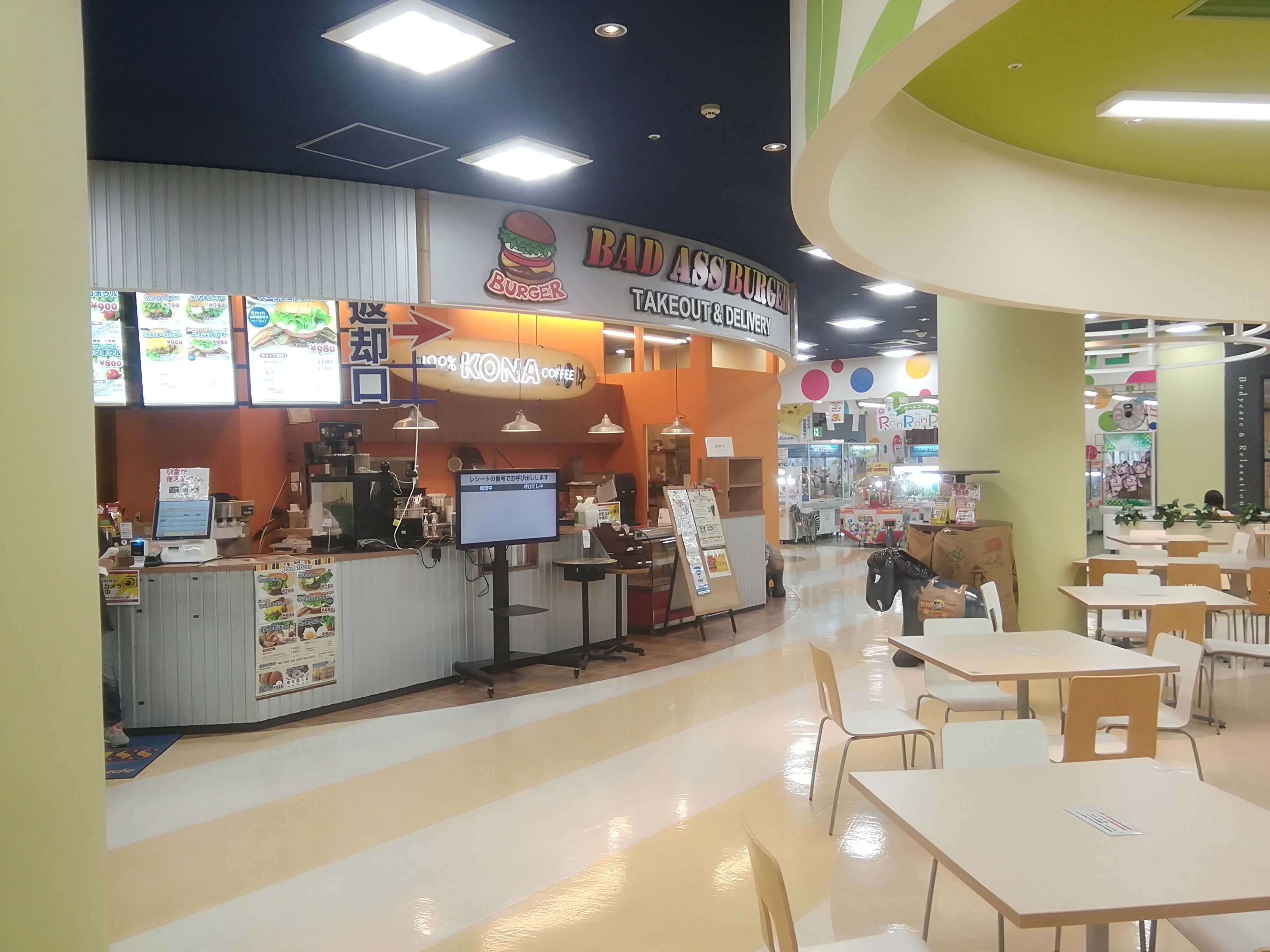 センター南