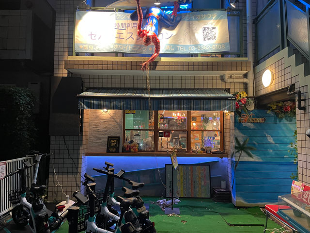 中野