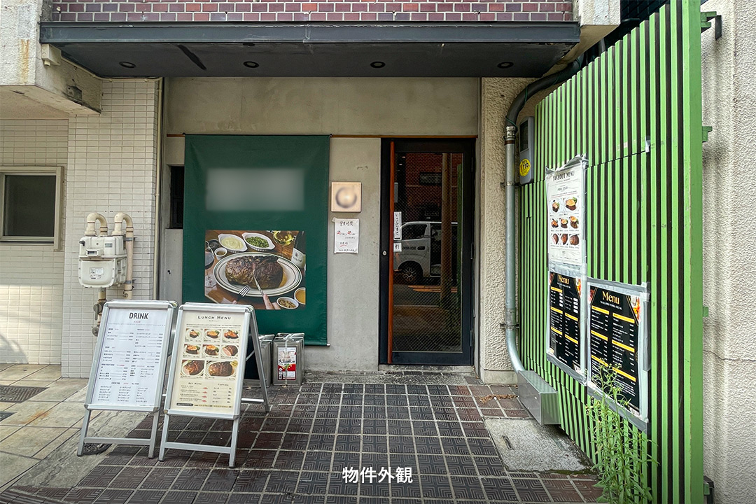 田町