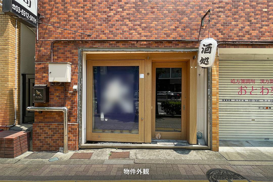 護国寺