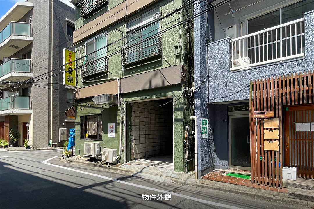駒込