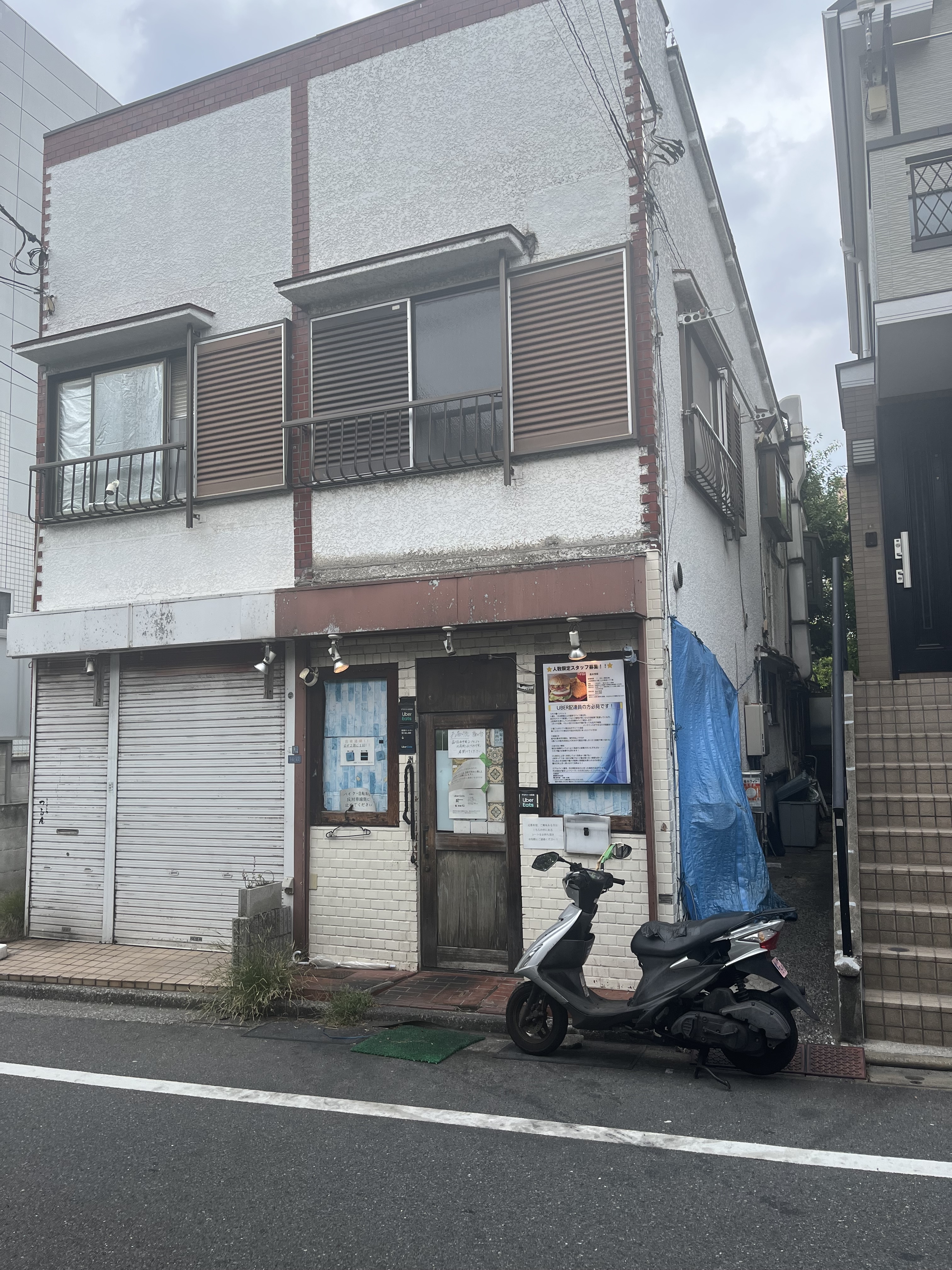 旗の台