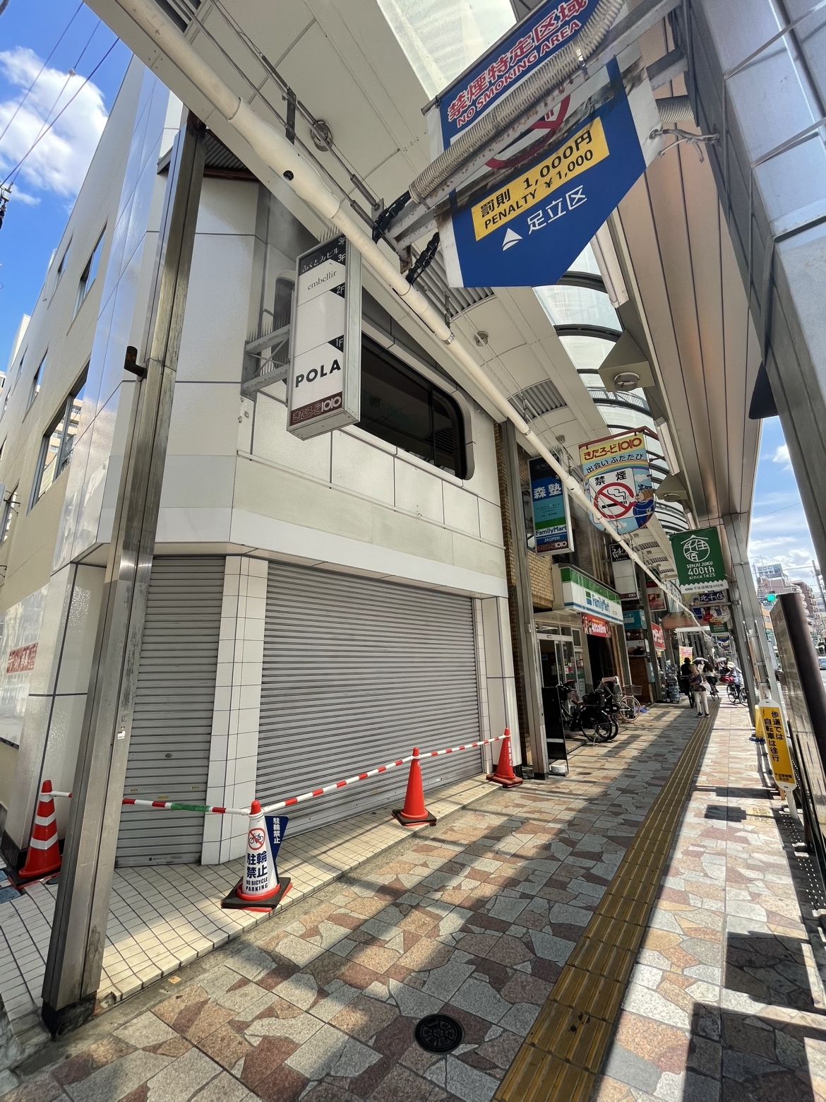 北千住（26.32坪）の店舗物件画像 外観・内観1