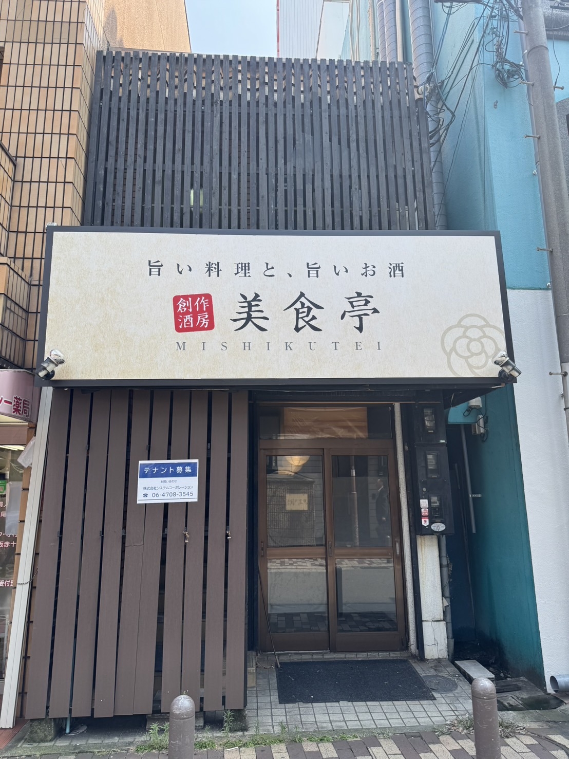 布施