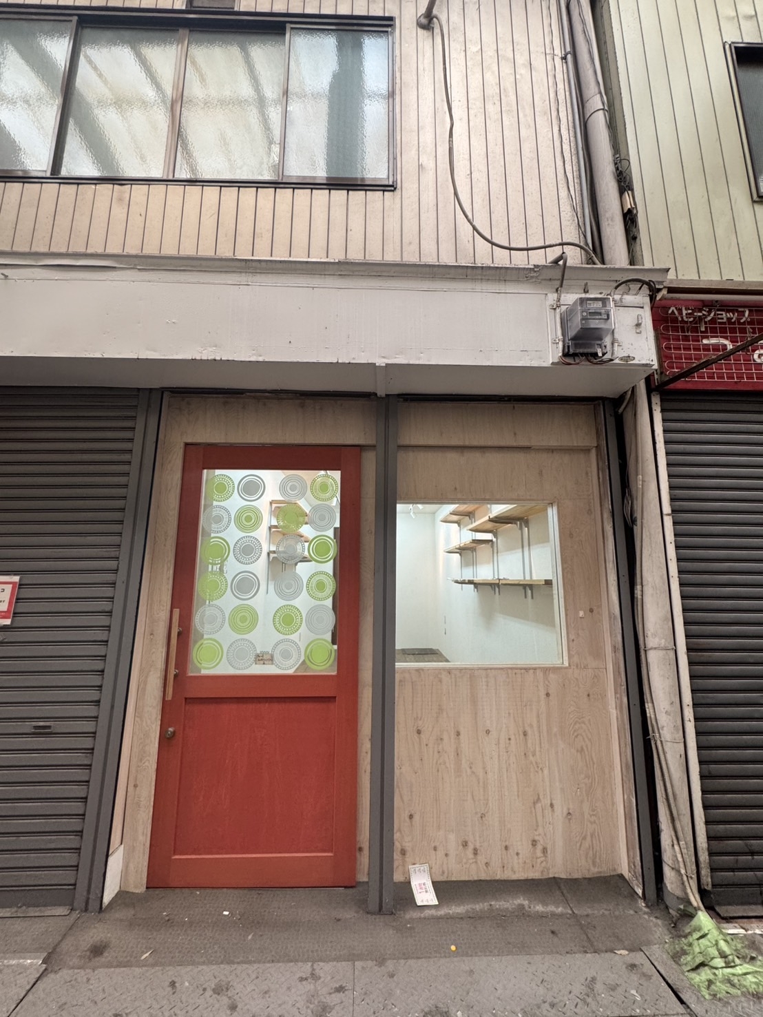 玉川