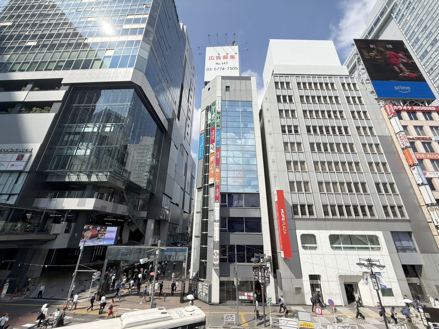 渋谷