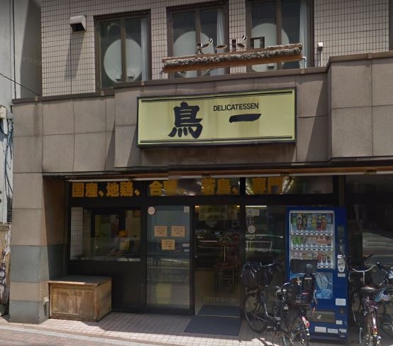 吉祥寺（33.46坪）の店舗物件画像 外観・内観1
