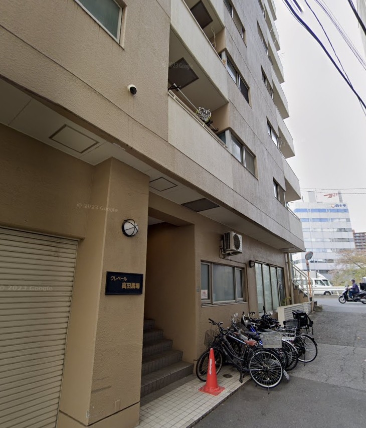 高田馬場