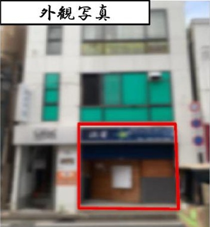 白楽（11.8坪）の店舗物件画像 外観・内観1