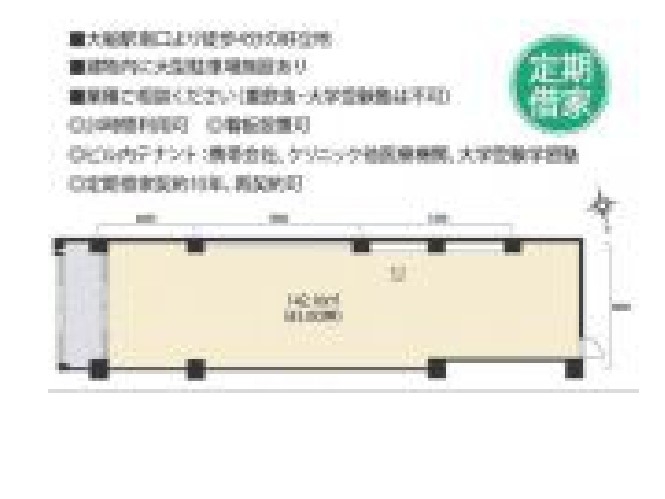 大船