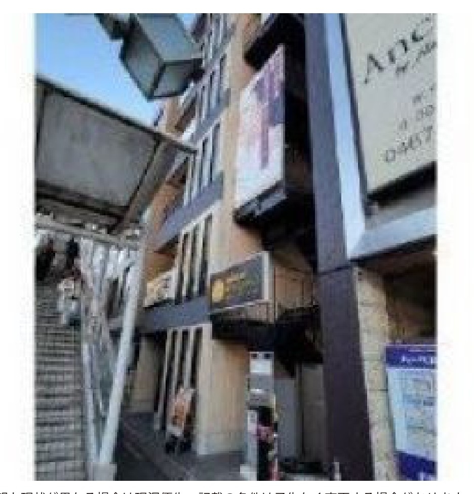 大船（23.54坪）の店舗物件画像 外観・内観1