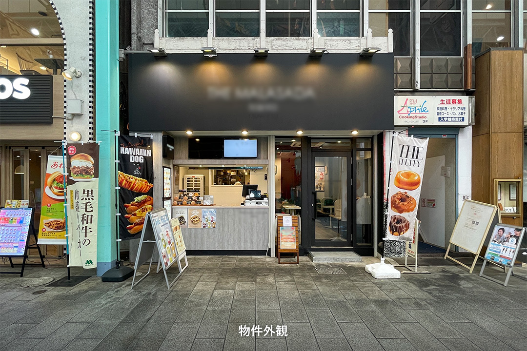 吉祥寺（14.06坪）の店舗物件画像 外観・内観1