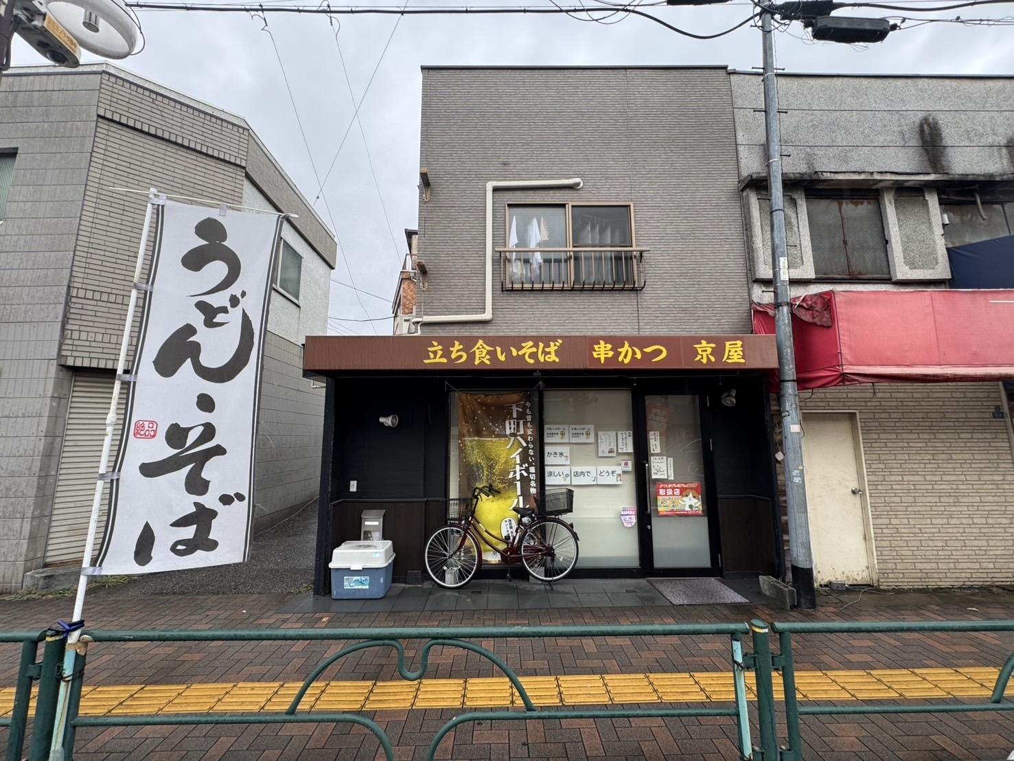 堀切菖蒲園（11.35坪）の店舗物件画像 外観・内観1