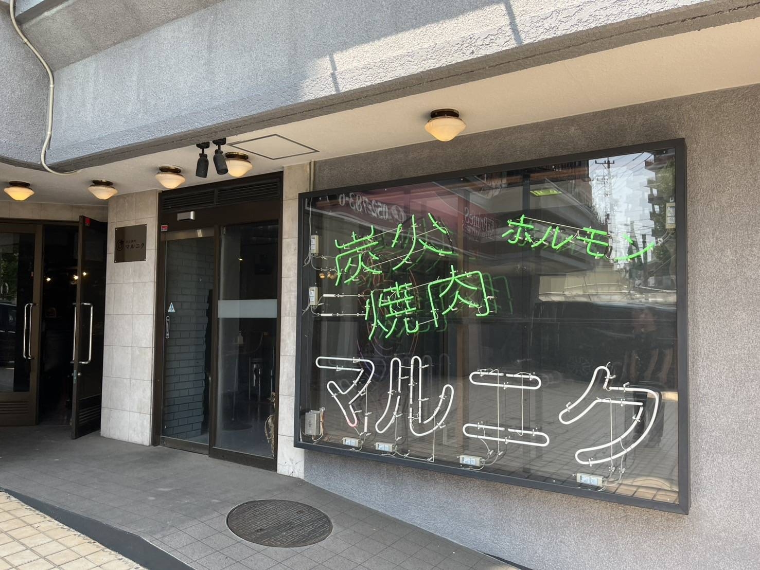 星ヶ丘
