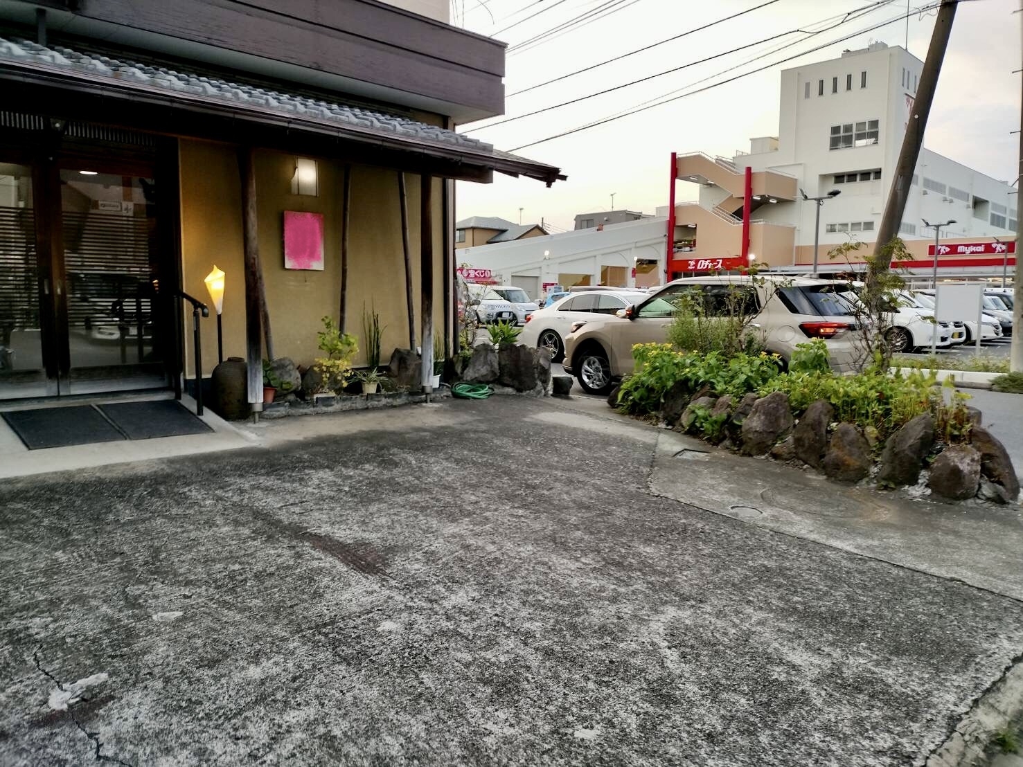 新座