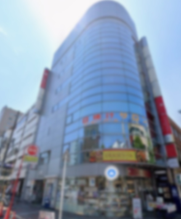 関内