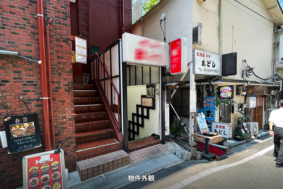 溜池山王