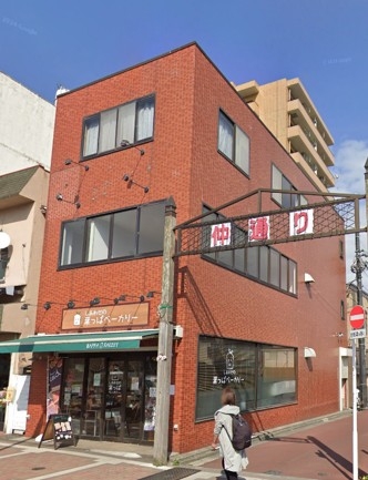 青梅