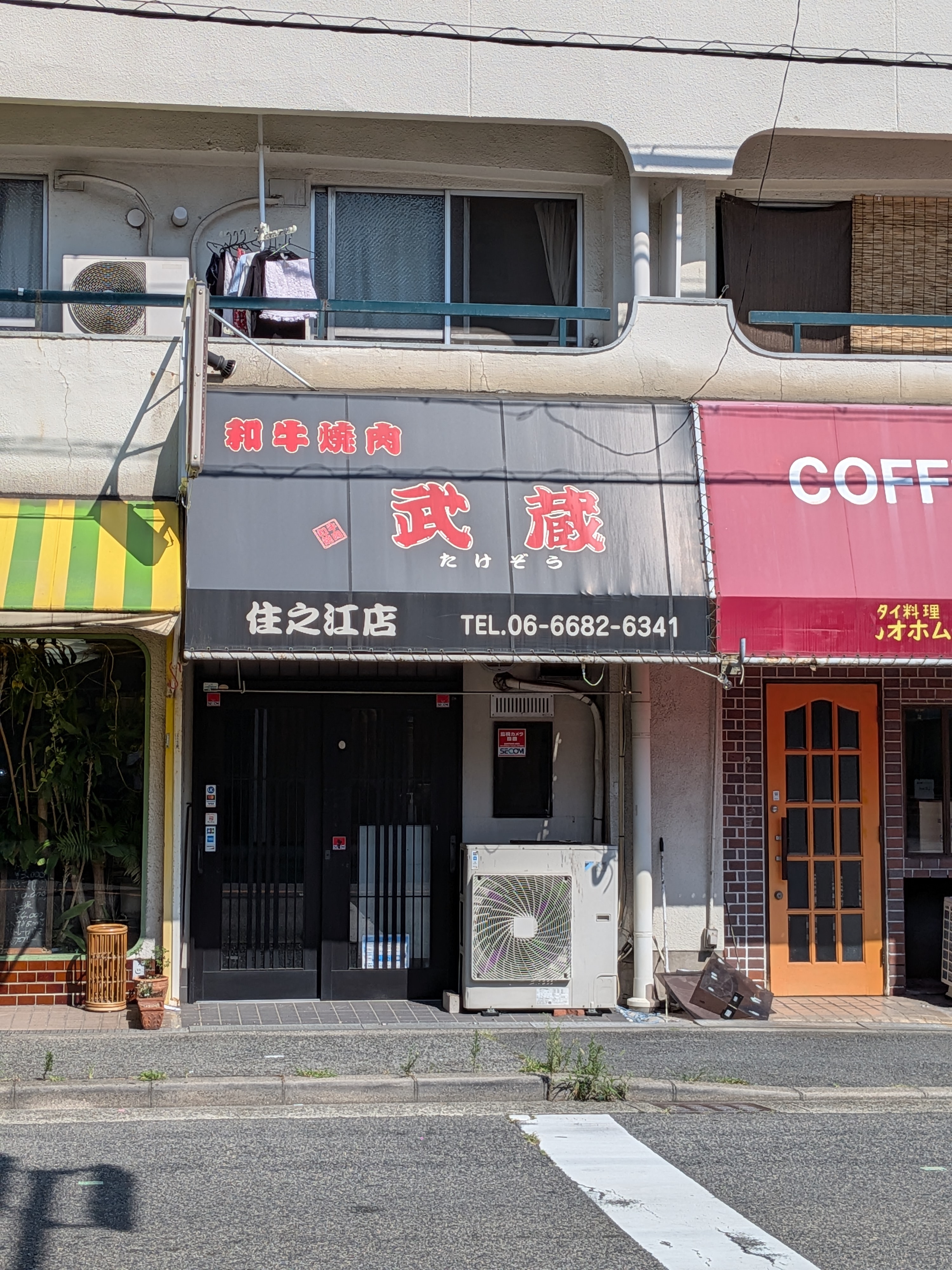 北加賀屋（6.5坪）の店舗物件画像 外観・内観1