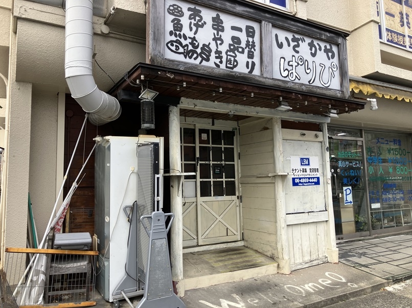 仁川