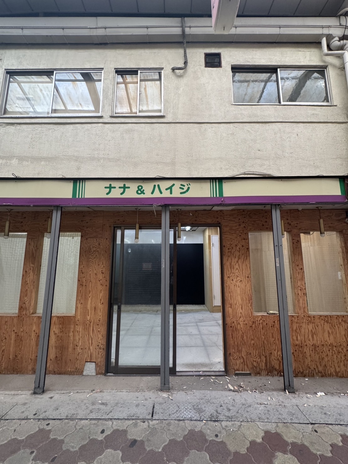 玉川