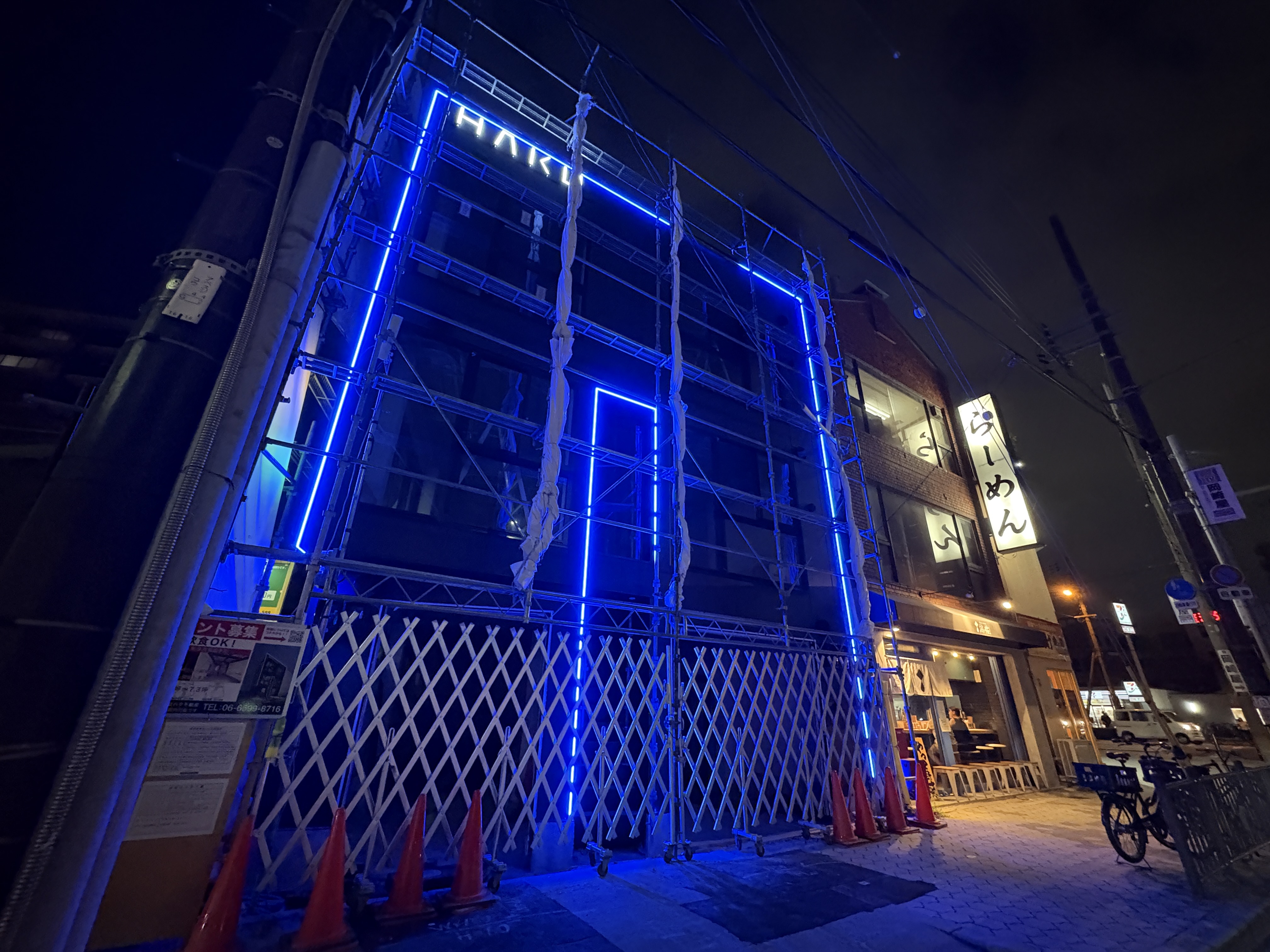 東天下茶屋