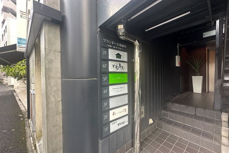 広尾（12.74坪）の店舗物件画像 外観・内観1